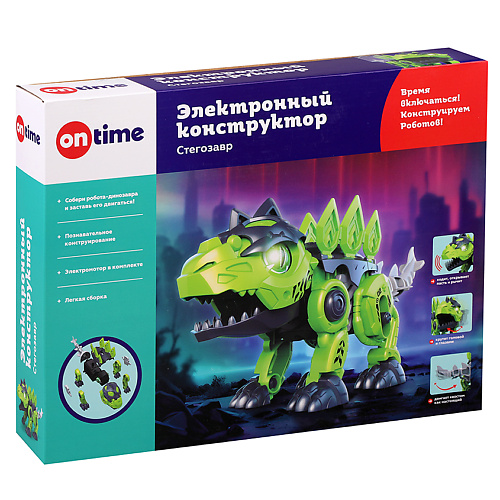Конструктор ON TIME Электронный конструктор динозавр 